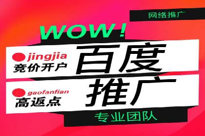 百度推广价格透明化，看这些企业如何操作更省钱