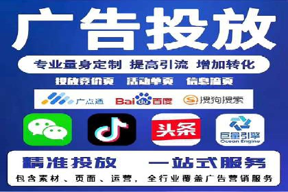 百度推广广告如何精准定位