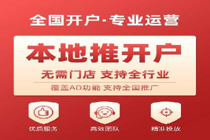 案例解读：信息流广告优化如何提高点击率