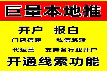 信息流广告投放策略优化案例分享